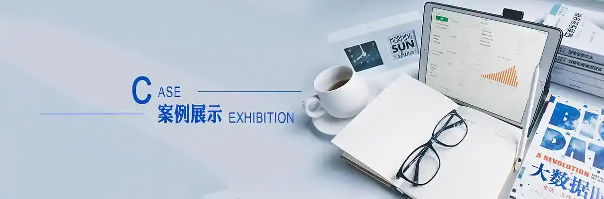 固原地区软件开发